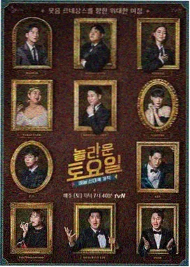 第七封印的夏天 青春校园同人作品封面
