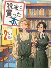 编辑推荐作品五封面